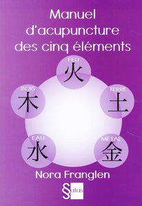 Manuel d'acupuncture des cinq éléments (Franglen)